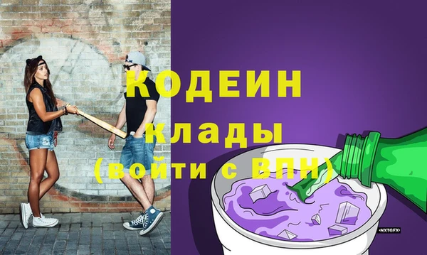 прущая мука Горняк