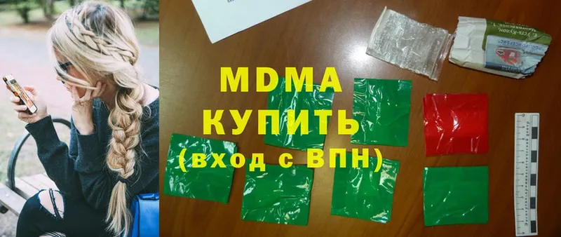 MDMA VHQ  Бакал 